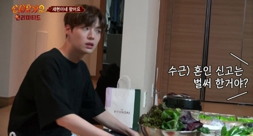 Ahn Jae Hyun: 'Em yêu cô ấy quá nhiều và không muốn chờ lâu hơn nữa'