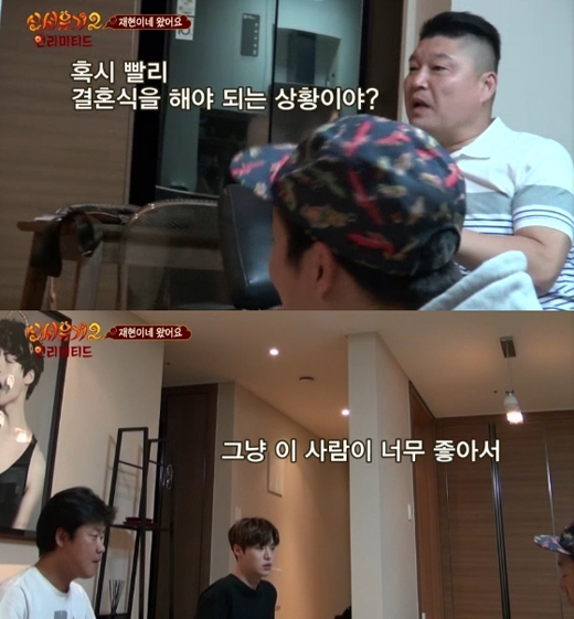 Ahn Jae Hyun: 'Em yêu cô ấy quá nhiều và không muốn chờ lâu hơn nữa'