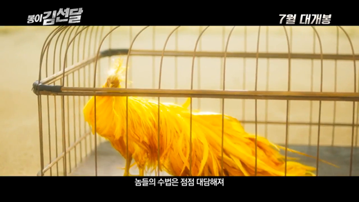Yoo Seung Hoo 'thiên biến vạn hóa' trong vai diễn thiên tài lừa đảo