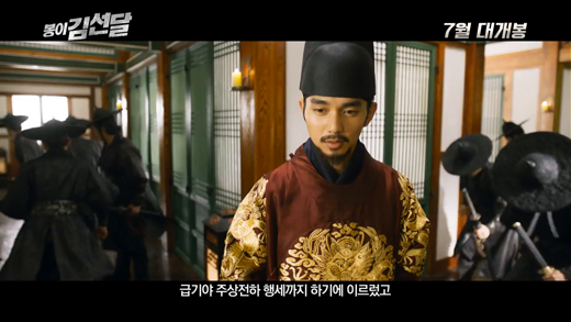 Yoo Seung Hoo 'thiên biến vạn hóa' trong vai diễn thiên tài lừa đảo
