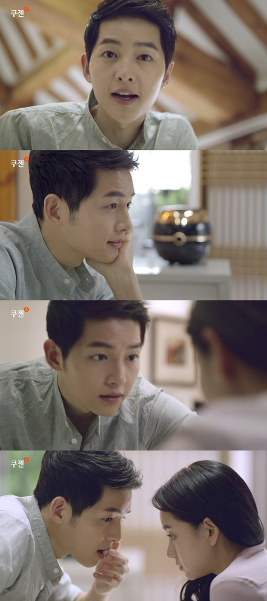 Song Joong Ki 'đốn tim' fan với quảng cáo... nồi cơm điện