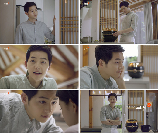 Song Joong Ki 'đốn tim' fan với quảng cáo... nồi cơm điện
