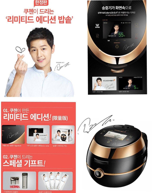 Song Joong Ki 'đốn tim' fan với quảng cáo... nồi cơm điện