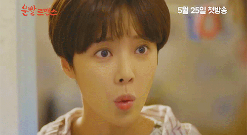 Khởi đầu thuận lợi nhưng Hwang Jung Eum vẫn bị cư dân mạng 'chê tơi bời'