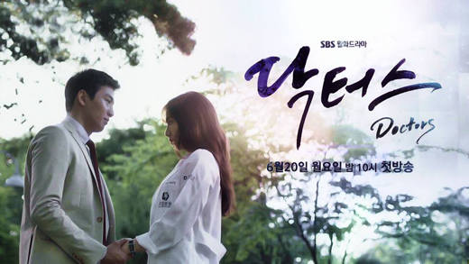Park Shin Hye quá xinh đẹp với tạo hình nữ sinh dù đã 26 tuổi