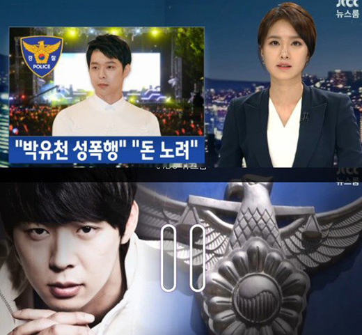 Hoàng tử gác mái - Park Yoo Chun bị cáo buộc 'quấy rối tình dục', phản hồi từ công ty