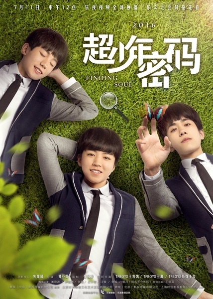 Fan đếm từng ngày chờ phim dành riêng cho TFBoys lên sóng