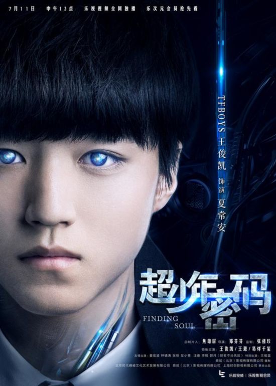 Fan đếm từng ngày chờ phim dành riêng cho TFBoys lên sóng