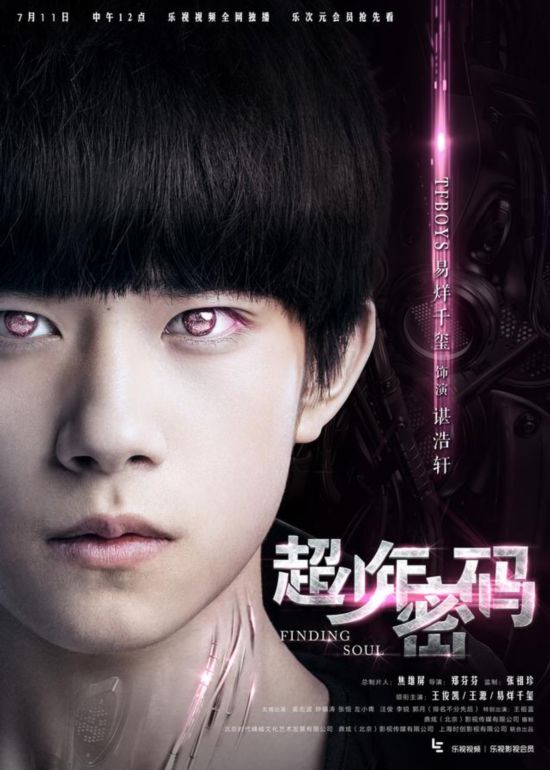 Fan đếm từng ngày chờ phim dành riêng cho TFBoys lên sóng