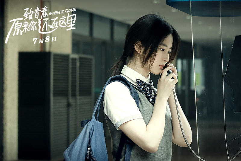 Lưu Diệc Phi sẽ khoe giọng ngọt ngào trong Hóa Ra Anh Vẫn Ở Đây