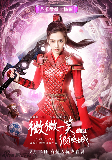 Yêu Em Từ Cái Nhìn Đầu Tiên tung thêm tạo hình game của 2 nhân vật chính