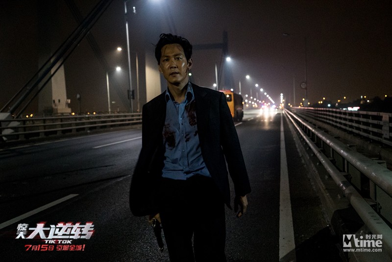 Hé lộ thêm poster Chung Hán Lương đối đầu với mỹ nam Hàn Quốc Lee Jung Jae