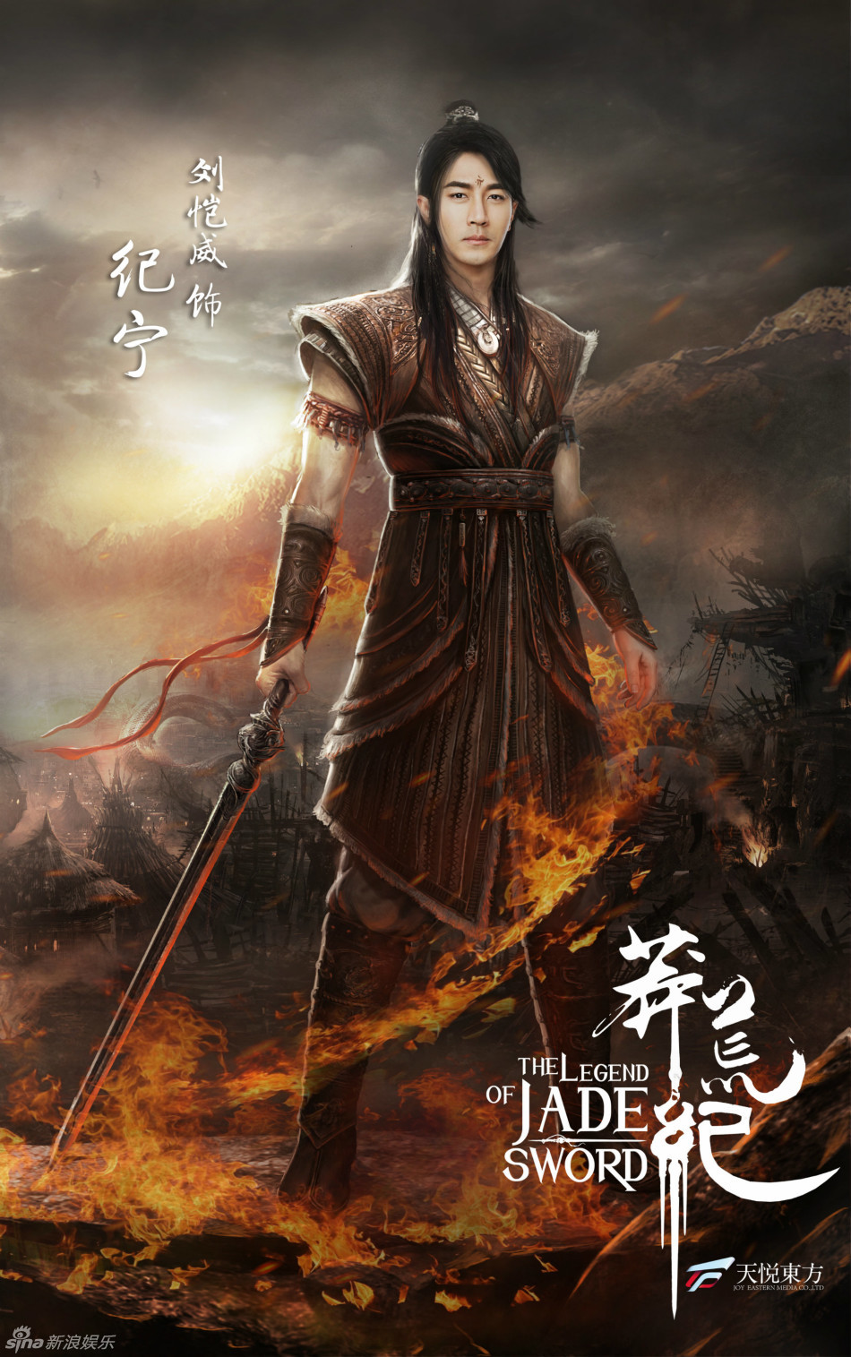 Lưu Khải Uy hóa thân thành dũng sĩ thời viễn cổ