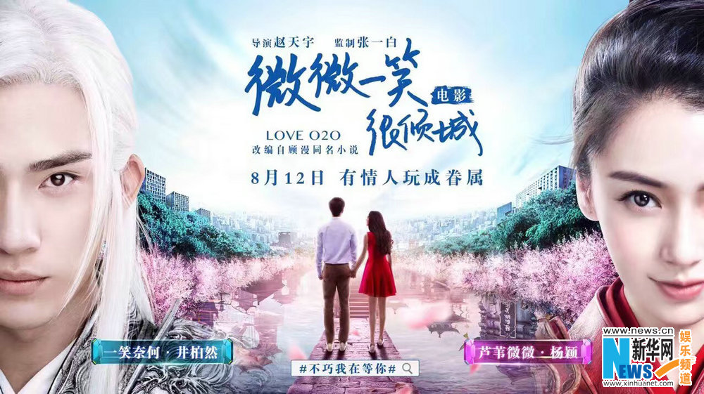 'Bối Vy Vy' AngelaBaby khiến fan ngất ngây vì quá xinh đẹp