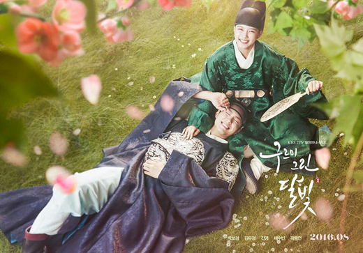 Cặp đôi mùa hè Bo Gum và Yoo Jung đốn tim khán giả bằng loạt ảnh siêu đáng yêu