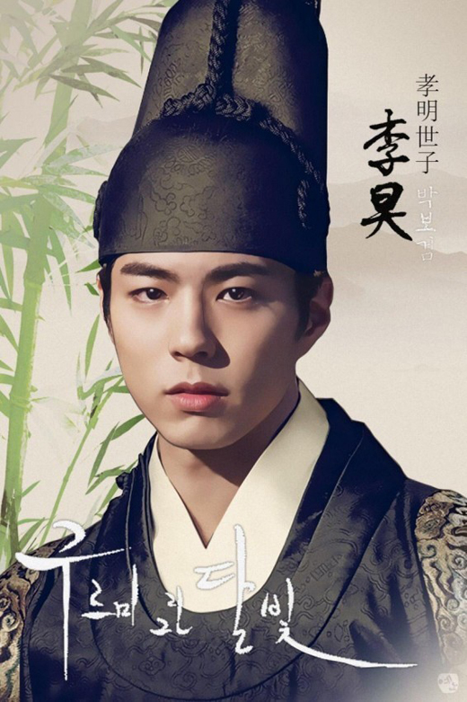 Cặp đôi mùa hè Bo Gum và Yoo Jung đốn tim khán giả bằng loạt ảnh siêu đáng yêu