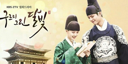 Cặp đôi mùa hè Bo Gum và Yoo Jung đốn tim khán giả bằng loạt ảnh siêu đáng yêu