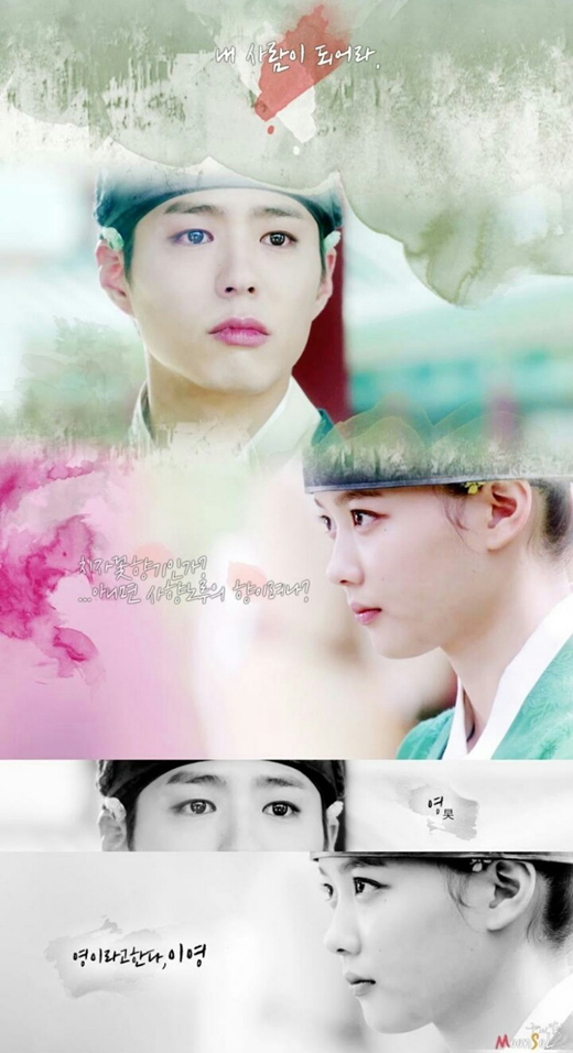 Cặp đôi mùa hè Bo Gum và Yoo Jung đốn tim khán giả bằng loạt ảnh siêu đáng yêu