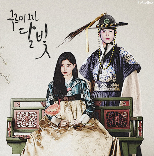 Cặp đôi mùa hè Bo Gum và Yoo Jung đốn tim khán giả bằng loạt ảnh siêu đáng yêu