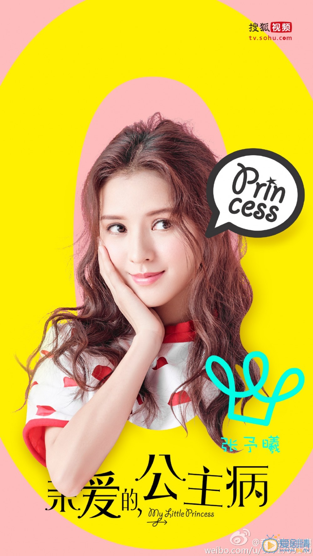 My Little Princess, cơn gió mới lạ giữa xu hướng Lọ Lem hoàng tử đang tạo bão