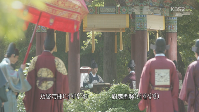 Mây Họa Ánh Trăng: Té ngửa với những chiêu trò để trốn bị 'tịnh thân' của Kim Yoo Jung