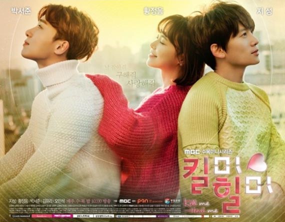 Hé lộ cặp diễn viên chính sẽ tham gia Kill Me Heal Me bản Hoa ngữ