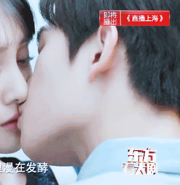 Hồi hộp ngóng chờ nụ hôn đầu tiên của Dương Dương và Trịnh Sảng trong Yêu Em