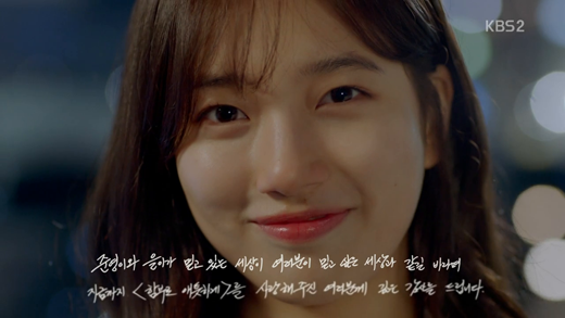 Yêu Không Kiểm Soát: Cứ thế, Joon Young 'ra đi' bên người con gái mà anh dùng một đời để yêu thương
