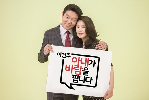Phim mới của Song Ji Hyo tung loạt ảnh siêu 'hường phấn' nhá hàng cho từng cặp đôi