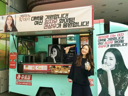 Kwon Sang Woo gởi xe đồ ăn đến ủng hộ 'người tình màn ảnh' một thời Choi Ji Woo