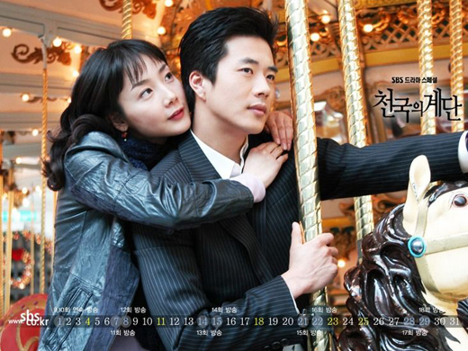 Kwon Sang Woo gởi xe đồ ăn đến ủng hộ 'người tình màn ảnh' một thời Choi Ji Woo
