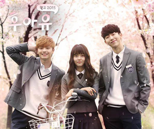 KBS đã sẵn sàng tiếp tục cho ra lò School 2017 nối tiếp series học đường đình đám của mình.