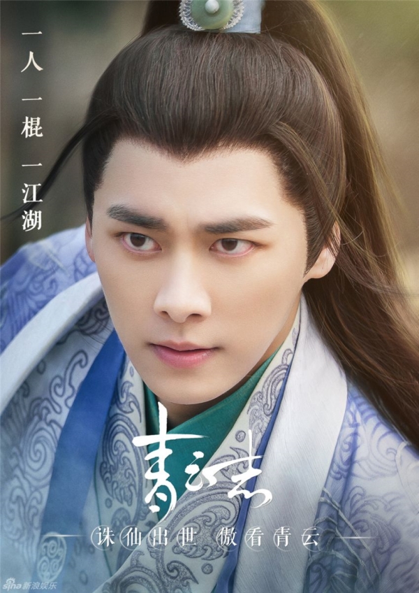 Những chàng nam thần cổ trang thế hệ mới khiến fan girl mê mệt
