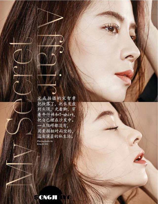 'Ngố' Mong Ji Hyo chia sẻ lý do vì sao cô không sử dụng các ứng dụng mạng xã hội