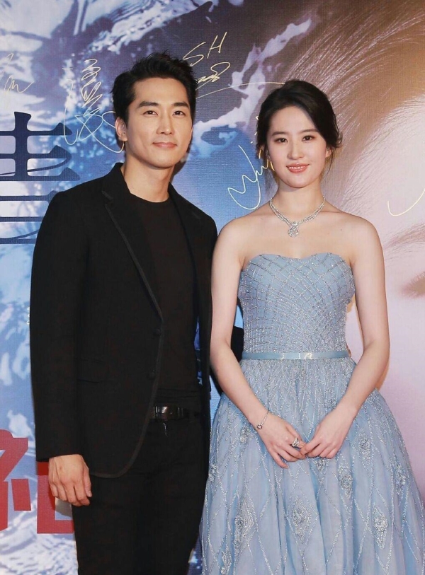 Rộ tin Lưu Diệc Phi bí mật đến Hàn Quốc để mừng sinh nhật Song Seung Hun