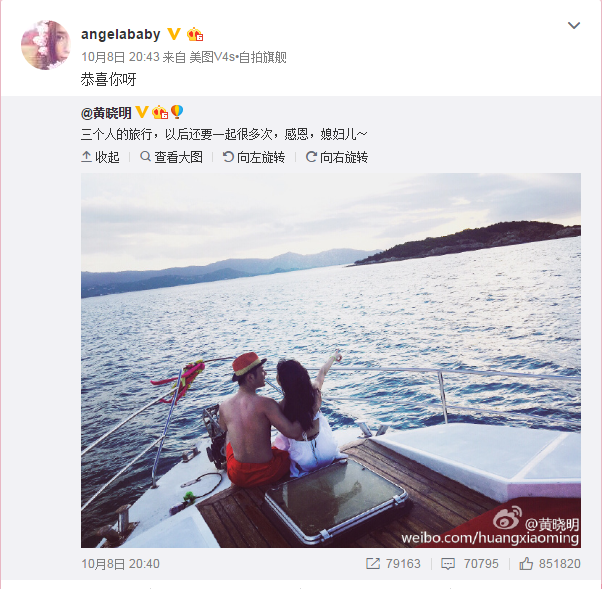 Huỳnh Hiểu Minh thừa nhận AngelaBaby mang thai nhân kỷ niệm 1 năm ngày cưới