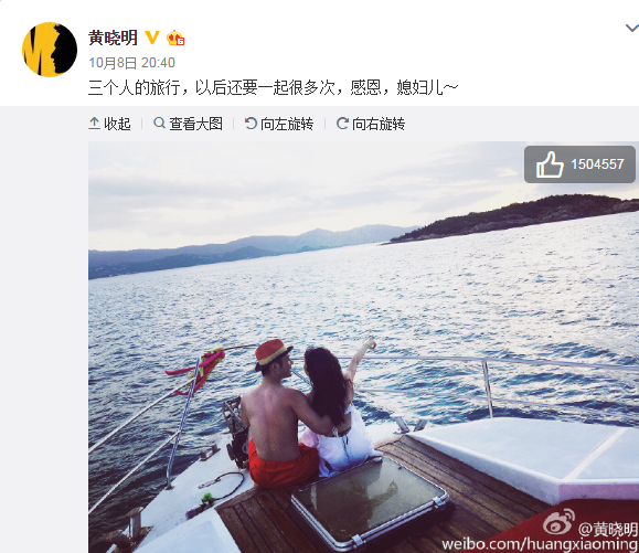 Huỳnh Hiểu Minh thừa nhận AngelaBaby mang thai nhân kỷ niệm 1 năm ngày cưới