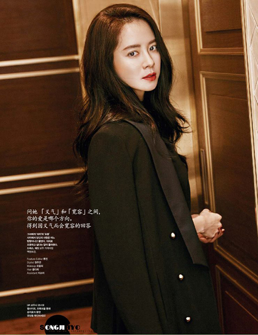 Tiết lộ tạo hình 'nữ sinh đại học' của nàng Ngố Mong Ji Hyo trong phim mới