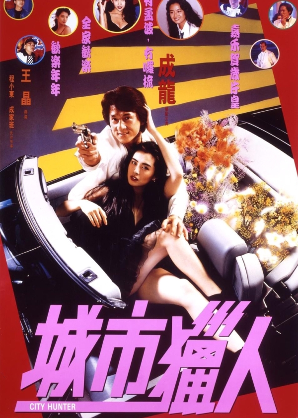 Huỳnh Hiểu Minh sẽ trở thành nam chính của City Hunter bản Trung