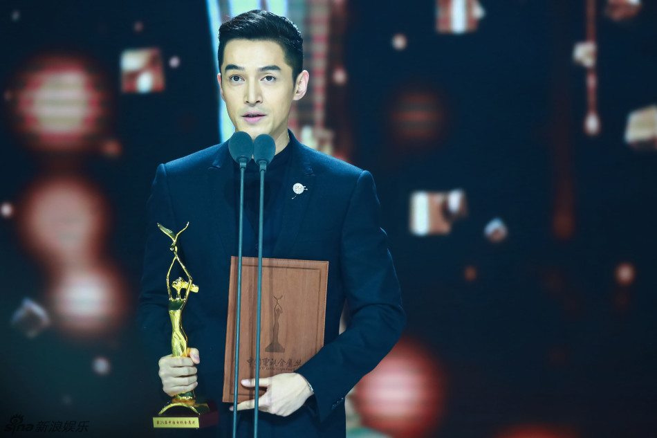 Kim Ưng 2016: Hồ Ca tái ngộ Lâm Y Thần, Triệu Lệ Dĩnh ăn bánh bao mừng sinh nhật