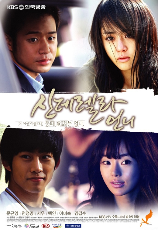 Kim Soo Hyun và Moon Geun Young - Cặp đôi 'kém duyên vô phận' nhất màn ảnh Hàn