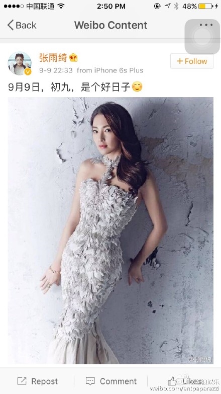 Trương Vũ Kỳ kết hôn sau 1 năm ly hôn chồng cũ vì bị phản bội