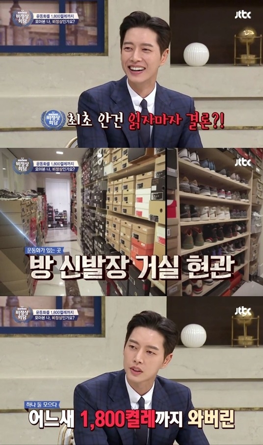 Choáng với bộ sưu tập giày sneaker siêu khủng của 'sunbae' Park Hae Jin