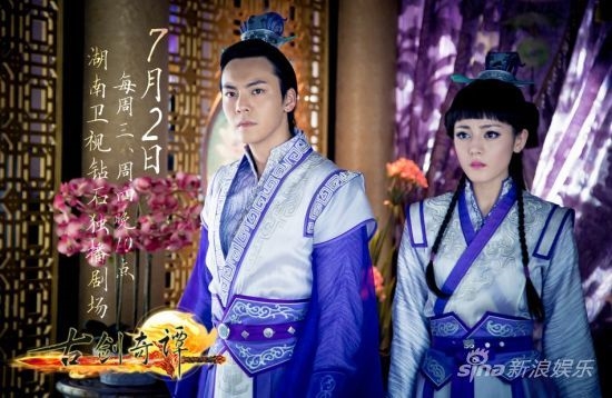 Địch Lệ Nhiệt Ba bí mật đến concert của Trần Vỹ Đình, cả hai đang hẹn hò?
