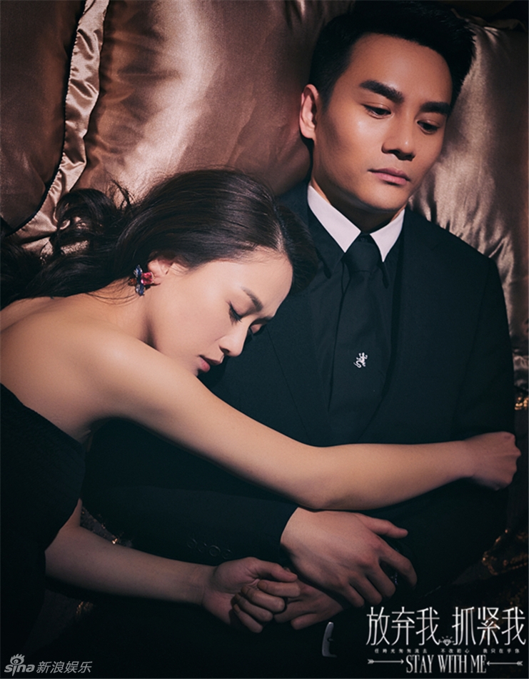 Trần Kiều Ân làm cô dâu lạnh lùng, 'đồng sàng dị mộng' với Vương Khải