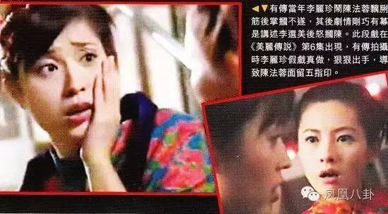 'Long Nhi' Trần Pháp Dung của Lộc Đỉnh Ký: hoa hậu cô độc và khốn khổ vì bị lừa tình