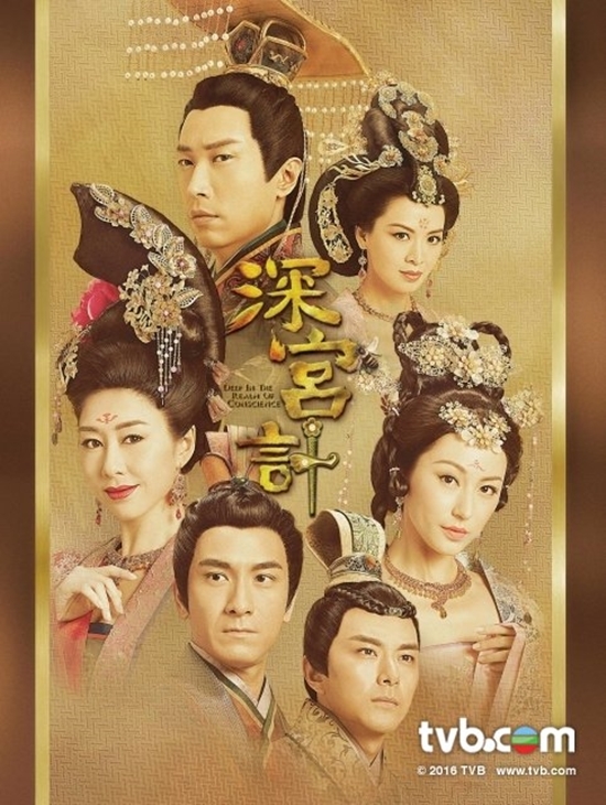 Mãn nhãn với bộ lịch phim năm 2017 của TVB