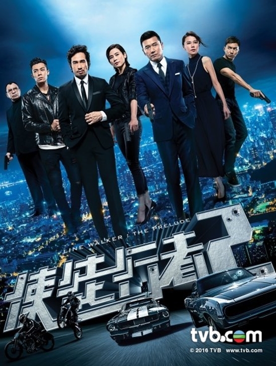 Mãn nhãn với bộ lịch phim năm 2017 của TVB