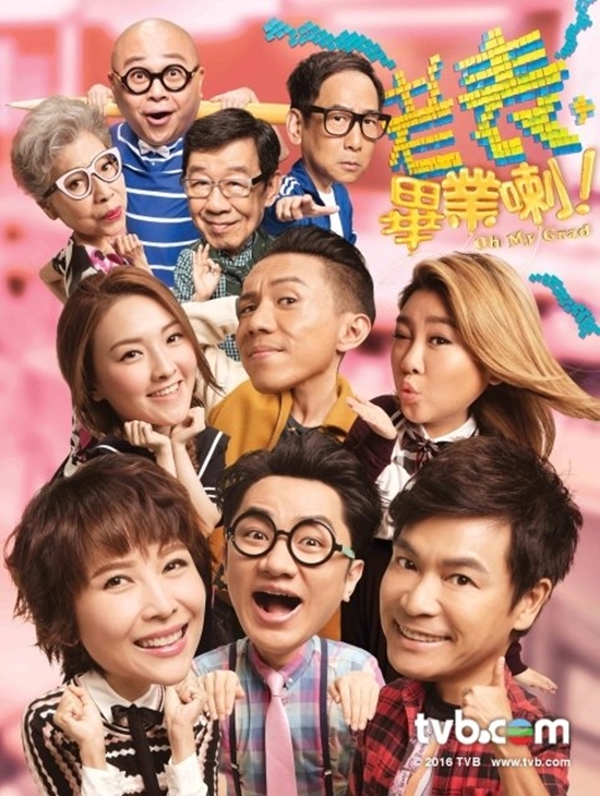 Mãn nhãn với bộ lịch phim năm 2017 của TVB