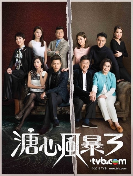 Mãn nhãn với bộ lịch phim năm 2017 của TVB